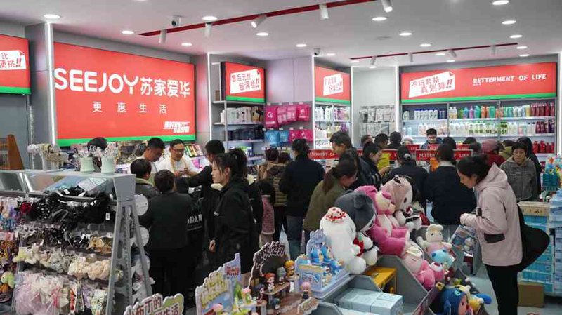 上海日用百货:时尚与实用的艺术
