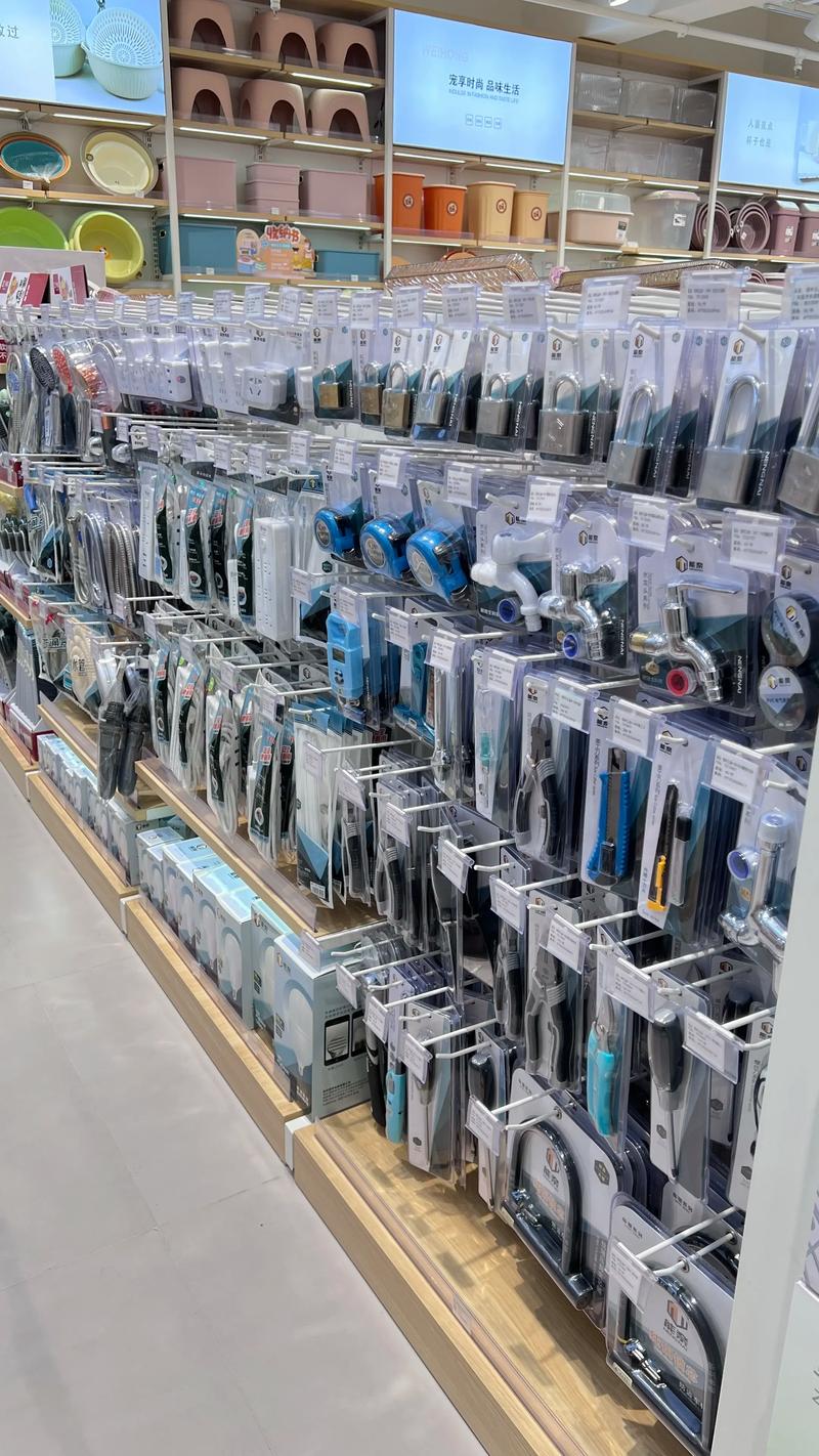 日用百货批发选购指南