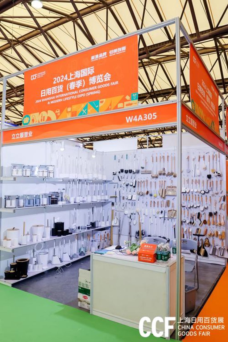 上海日用百货市场的繁荣景象