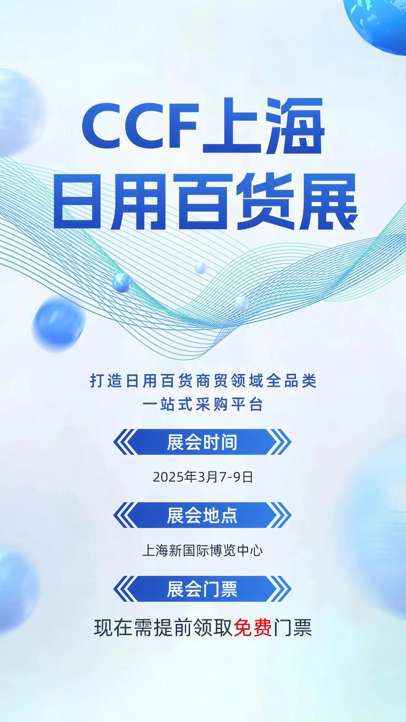 百货商行:现代零售业的活力因子